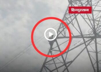 Singrauli News: सिंगरौली में खाद और बीज नहीं मिलने से नाराज युवक हाईटेंशन टावर पर चढ़ा, प्रशासन में हड़कंप, मध्य प्रदेश वीडियो न्यूज