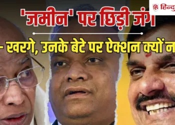 BJP का पलटवार; खरगे और उनके बेटे को लपेटा, कर्नाटक में जमीन हड़पने का आरोप, Madhya-pradesh Hindi News