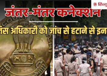 आज दिल्ली पुलिस कटघरे में है तो क्या FIR दर्ज करना बंद कर दें? HC की दो-टूक, Ncr Hindi News