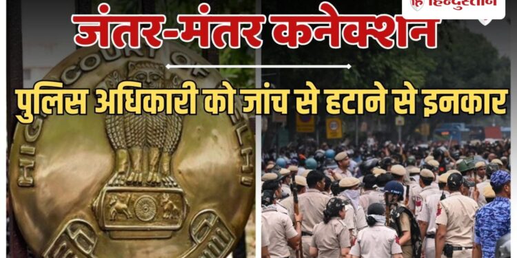आज दिल्ली पुलिस कटघरे में है तो क्या FIR दर्ज करना बंद कर दें? HC की दो-टूक, Ncr Hindi News