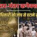 आज दिल्ली पुलिस कटघरे में है तो क्या FIR दर्ज करना बंद कर दें? HC की दो-टूक, Ncr Hindi News