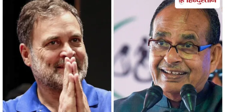 शिवराज के बेटे से जुड़े मानहानि केस में राहुल गांधी ने बयान पर जताया खेद, क्या कहा?, Madhya-pradesh Hindi News