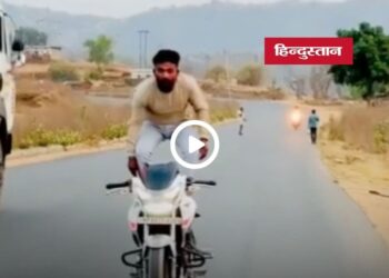 सिंगरौली में रील बनाने के लिए खतरनाक बाइक स्टंट करने वाला युवक गिरफ्तार, पुलिस ने की कानूनी कार्रवाई, मध्य प्रदेश वीडियो न्यूज