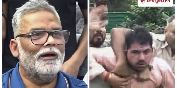 पप्पू यादव पर चप्पल फेंकने वाला कौन? साथी ने चाकू होने के आरोप नकारे, क्या बताया?, Ncr Hindi News