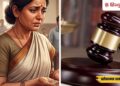 अपनी कमाई के घर से भी सास को नहीं निकाल सकती बहू, हिमाचल हाई कोर्ट ने बड़ा फैसला, Himachal-pradesh Hindi News