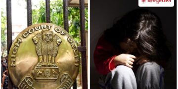 पॉक्सो मामले में बच्चे से जिरह पर रोक नहीं, लेकिन… क्या बोला दिल्ली हाईकोर्ट?, Ncr Hindi News