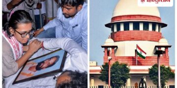झारखंड परीक्षा में गड़बड़ियों का मामला पहुंचा सुप्रीम कोर्ट, याचिका में क्या मांगें?, Jharkhand Hindi News