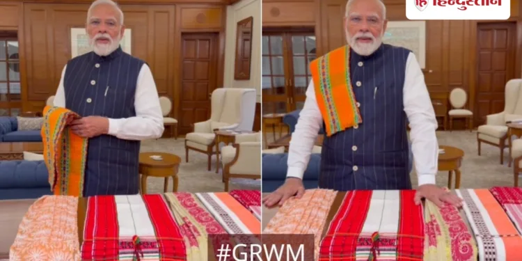 जेन G की भाषा में रमे मोदी, हैंडलूम कपड़े में GRWM Video बनाने कहा, मतलब पता है?, National Hindi News