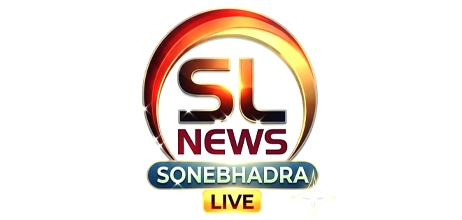 Sonebhadra Live
