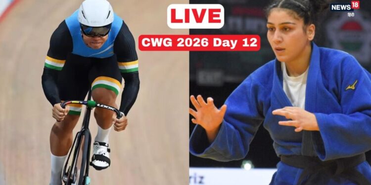 India CWG 2026 Day 12 Live: भारत की नजर शानदार समापन पर, आज जूडो और साइक्लिंग में मेडल्स की उम्मीद