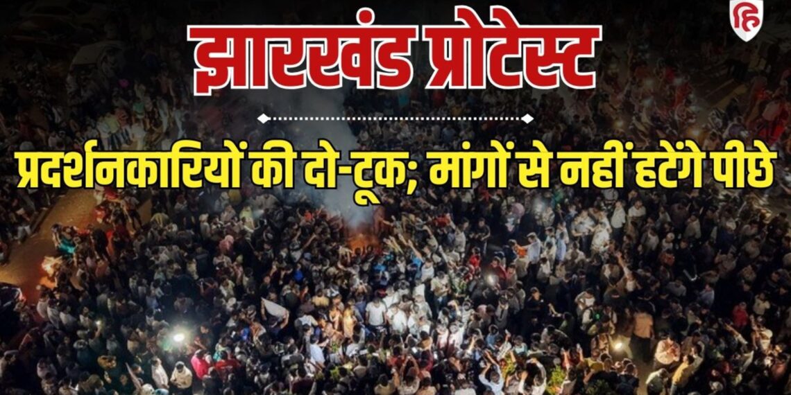 रांची में राहुल और सोरेन का फूंका पुतला; सरकार फिर करेगी बातचीत, छात्रों को न्योता, Jharkhand Hindi News