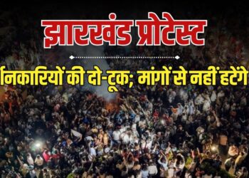 रांची में राहुल और सोरेन का फूंका पुतला; सरकार फिर करेगी बातचीत, छात्रों को न्योता, Jharkhand Hindi News