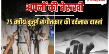 दिल्ली में 5 दिन सड़ती रही पिता की लाश, थोड़ी दूर रह रहे 2 बेटों ने नहीं ली सुध, Ncr Hindi News