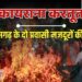 कुलगाम हमला: पीड़ितों को मदद, जम्मू-कश्मीर और छत्तीसगढ़ सरकार देगी इतने रुपये, Chhattisgarh Hindi News