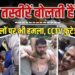 पप्पू यादव के आवास पर मारपीट मामले में मोड़, दिल्ली पुलिस की FIR में क्या बातें?, Ncr Hindi News