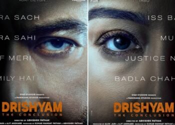 दृश्यम 3: खत्म हुआ विजय सलगांवकर का गेम? तब्बू को मिला जयदीप अहलावत का साथ, पूरी तैयारी के साथ इस बार होगा पर्दाफाश