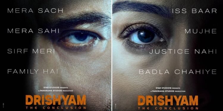 दृश्यम 3: खत्म हुआ विजय सलगांवकर का गेम? तब्बू को मिला जयदीप अहलावत का साथ, पूरी तैयारी के साथ इस बार होगा पर्दाफाश
