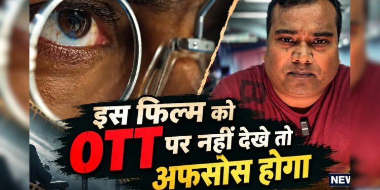 2026 की तीसरी सबसे बड़ी हिट तमिल फिल्म, अब हिंदी में OTT पर