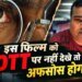 2026 की तीसरी सबसे बड़ी हिट तमिल फिल्म, अब हिंदी में OTT पर