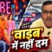 कैसी है कुणाल खेमू की ‘वाइब’? देखना चाहिए या नहीं? यह VIDEO देगा आपके सवालों का जवाब