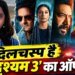 Video: 'दृश्यम 3' की रिलीज से पहले फैंस को मिला बड़ा तोहफा