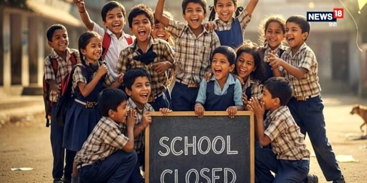 18 September 2026 Schools Closed Tomorrow: 18 सितंबर को स्कूल खुलेंगे या छुट्टी रहेगी? दिल्ली-NCR, यूपी-बिहार वाले जान लें अपडेट