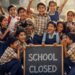 18 September 2026 Schools Closed Tomorrow: 18 सितंबर को स्कूल खुलेंगे या छुट्टी रहेगी? दिल्ली-NCR, यूपी-बिहार वाले जान लें अपडेट