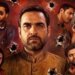 Mirzapur Box Office Collection Day 10:बॉक्स ऑफिस पर ‘मिर्जापुर द मूवी’ की दबंगई, 10वें दिन डबल डिजिट में छापे करारे नोट, 184 करोड़ के पार हुई कमाई