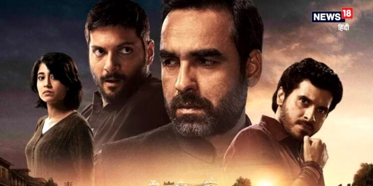 Mirzapur The Movie Box Office Day 13: बॉक्स ऑफिस पर जम गई ‘मिर्जापुर द मूवी’ की गद्दी, 200 करोड़ क्लब से अब इंचभर की दूरी, बनेगा अब नया रिकॉर्ड