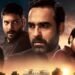 Mirzapur The Movie Box Office Day 13: बॉक्स ऑफिस पर जम गई ‘मिर्जापुर द मूवी’ की गद्दी, 200 करोड़ क्लब से अब इंचभर की दूरी, बनेगा अब नया रिकॉर्ड