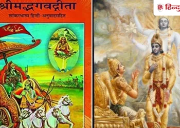 गीता का नया स्वरूप, रोमन में श्लोक और चित्रों से कर्मयोग सीखेंगे जेन-जी और अल्फा, Uttar-pradesh Hindi News