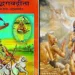 गीता का नया स्वरूप, रोमन में श्लोक और चित्रों से कर्मयोग सीखेंगे जेन-जी और अल्फा, Uttar-pradesh Hindi News