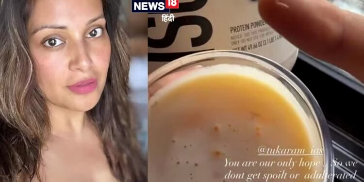 Bipasha Basu Protein Powder: बिपाशा बसु के प्रोटीन पाउडर में मिले कीड़े? कंपनी ने दिया जवाब