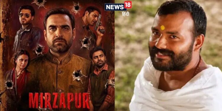 Mirzapur The Movie Vs Hanuman Ansh: ‘मिर्जापुर’ की धाक 5वें दिन भी जारी, ‘हनुमान अंश’ का चमत्कारिक तूफान बरकरार