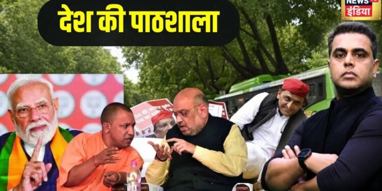 पीएम मोदी का यूपी वाला गेमप्लान सेट… योगी-शाह के साथ वो किया कि अखिलेश का ‘रथ’ फंस गया