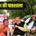 पीएम मोदी का यूपी वाला गेमप्लान सेट… योगी-शाह के साथ वो किया कि अखिलेश का ‘रथ’ फंस गया