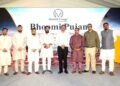 UP के EV मिशन को मिली नई रफ्तार, अलीगढ़ में 700 करोड़ रुपये के बैटरी प्लांट पर काम शुरू, 12 हजार को मिलेगा रोजगार