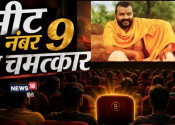 क्या है ‘हनुमान अंश’ और सीट नंबर 9 के बीच कनेक्शन? हर शो में खाली रहती है वह चेयर | वजह जान धड़कनें हो जाएंगी तेज