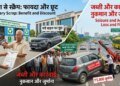 गाजियाबाद में पुराने वाहनों पर बड़ा एक्शन: 10 साल पुराने डीजल और 15 साल पुराने पेट्रोल वाहन होंगे जब्त, ₹5000 का कटेगा चालान