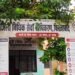 फिरोजाबाद में बैंक लोन सेटलमेंट, पेंडिंग वाहन चालान सहित 2 लाख मामलों का होगा निपटारा, 12 को लगेगी राष्ट्रीय लोक अदालत