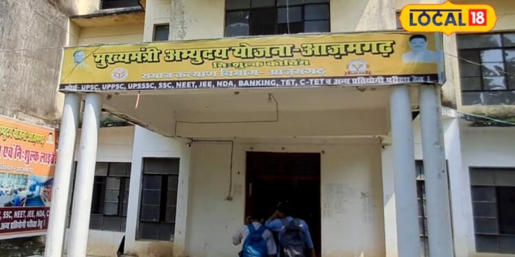 आजमगढ़ में फ्री में यहां करें IAS ,PCS या अन्य प्रतियोगी परीक्षाओं की कोचिंग, एक्सपर्ट से मिलेगा सही गाइडेंस