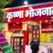 Best Restaurants in Bareilly: बरेली में फैमिली के साथ करना है डिनर, तो इन 8 रेस्टोरेंट में मिलेगा शानदार खाना और माहौल