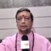 Aaj Ka Mesh Rashifal : मेष राशि के जातक आज काटेंगे चांदी, ये 50 मिनट आज सबसे शुभ