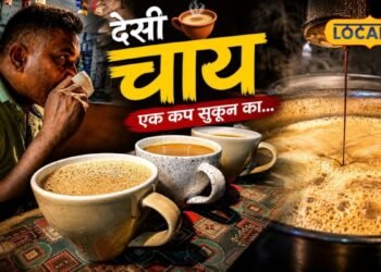 Special Tea Shop : सहारनपुर की ये चाय पी ली, तो फिर बार-बार करेगा मन, जानिए सीक्रेट मसाले