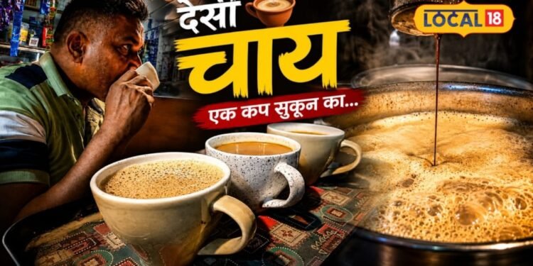Special Tea Shop : सहारनपुर की ये चाय पी ली, तो फिर बार-बार करेगा मन, जानिए सीक्रेट मसाले