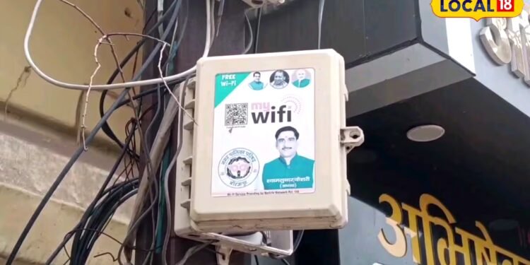 मिर्जापुर में लाखों की लागत से लगा मुफ्त वाई-फाई, मगर जनता को नसीब नहीं हो रहा है इंटरनेट, क्या है वजह?