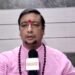 Aaj Ka Mesh Rashifal : मेष राशि को आज जल्दबाजी पड़ेगी भारी, वाहन चलाते समय रहना सावधान