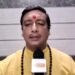 Aaj Ka Mesh Rashifal : भावुकता में लिए फैसले मेष राशि को पड़ेंगे भारी, आज कोई शुभ समय नहीं