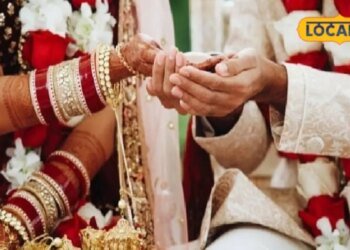 shadi anudan yojana | sarkari Yojana | wedding news