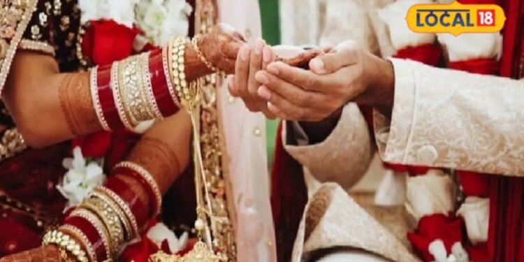 shadi anudan yojana | sarkari Yojana | wedding news